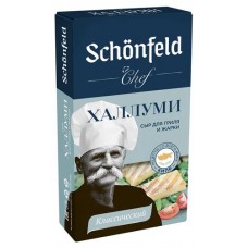 Сыр Schonfeld Халлуми для жарки 45%, 200 г