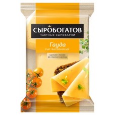 Сыр «Сыробогатов» Гауда 45%, 180 г