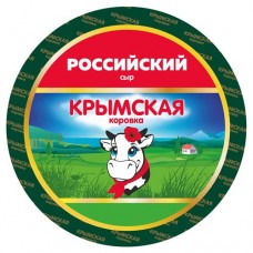 Сыр твердый «Крымская Коровка» Российский классический 50%, вес