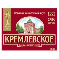 Спред растительно-жировой «Кремлевское» 72,5%, 180 г
