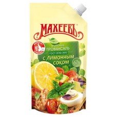 Майонез «Махеевъ» Провансаль с лимонным соком 67%, 190 г