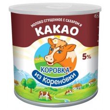 Молоко сгущенное «Коровка из Кореновки» с сахаром и какао 5%, 360 г
