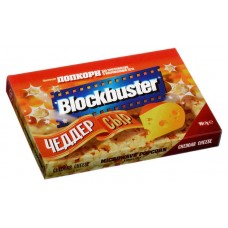 Попкорн Blockbuster соленый со вкусом сыра Чеддер, 99 г