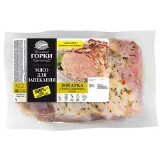 Лопатка свиная «Ближние горки» для запекания в пряно-сливочном соусе 1,1-1,7 кг, 1 упаковка ~ 1,5 кг