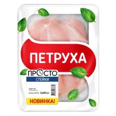 Стейки цыпленка-бройлера «Петруха» охлажденные, 600 г