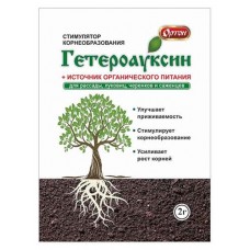 Стимулятор корнеобразования «ОРТОН» Гетероауксин, 2 г
