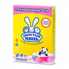 Пятновыводитель для детского белья «Ушастый нянь», 500 г