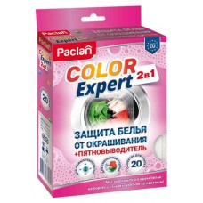 Салфетки для предотвращения окрашивания Paclan Color Expert 2в1, 20 шт