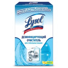 Средство-очиститель для стиральных машин Lysol дезинфицирующее с ароматом лимона, 250 мл
