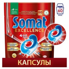 Таблетки для посудомоечных машин Somat Excellence 60 шт