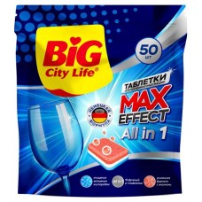 Таблетки для посудомоечной машины BIG City Life Ultra all in 1, 50 шт