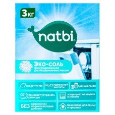 Эко-соль для посудомоечных машин Natbi, 3 кг
