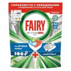 Капсулы для посудомоечной машины Fairy Platinum Plus глубокое очищение, 50 шт