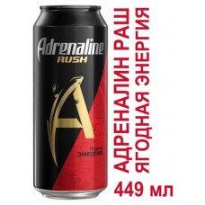 Напиток энергетический Adrenaline Juicy ягоды, 449 мл