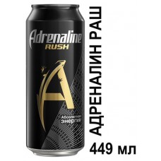 Напиток энергетический Adrenaline Rush, 449 мл