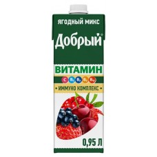 Напиток сокосодержащий «Добрый» Ягодный микс обогащенный витаминами, 950 мл