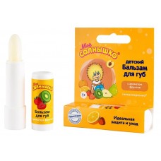 Бальзам для губ детский «Моё солнышко» фрукты, 2,8 г
