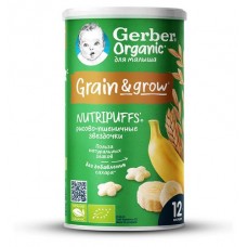 Снеки органические Gerber Organic Nutripuffs звездочки банан с 12 мес., 35 г