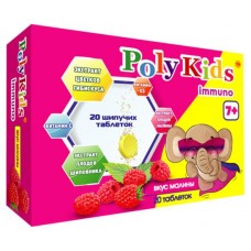 Иммуно Poly Kids шипучие таблетки со вкусом малины, 20 шт