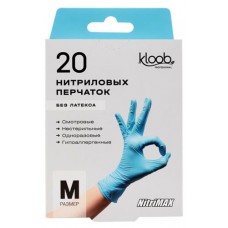 Перчатки Kloob нитриловые M, 20 шт