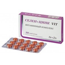 Комплекс витаминов Селен+цинк таблетки, 30 шт