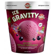 Мороженое щербет «Чистая Линия» Ice Gravity черная смородина, 270 г