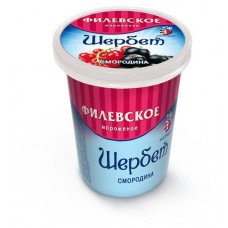 Мороженое Щербет «Филевское» с чёрной смородиной молочное, 80 г