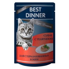 Корм для кошек Best Dinner Мясные деликатесы Sterilised Суфле С Телятиной, 85 г