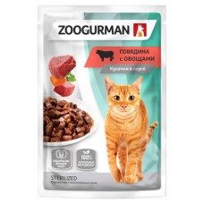 Корм для кошек «Зоогурман» Говядина с овощами, 85 г