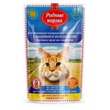 Корм консервированный для кошек «Родные корма» полнорационный с чувствительным пищеварением с индейкой и желудочками кусочки в желе, 85 г