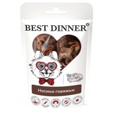 Лакомство для собак Best Dinner носики говяжьи, 55 г
