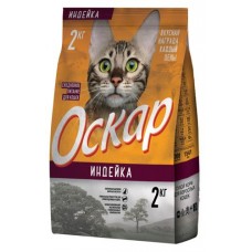 Сухой корм для кошек «Оскар» индейка, 2 кг