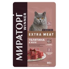 Влажный корм для кошек с чувствительным пищеварением «Мираторг» Winner Extra Meat с телятиной в желе, 80 г