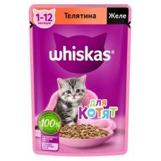 Влажный корм для котят Whiskas от 1 до 12 месяцев желе с телятиной, 75 г