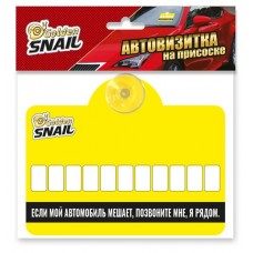 Табличка для авто Golden Snail Начинающий водитель на присоске