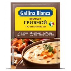 Крем-суп Gallina Blanca Грибной по-итальянски, 45 г