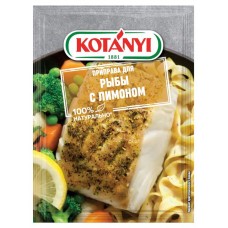 Приправа Kotanyi для рыбы с лимоном, 25 г