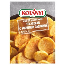 Приправа Kotanyi Техасская для картофеля с копченой паприкой, 20 г
