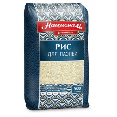 Рис «Националь» Premium Для паэльи, 500 г