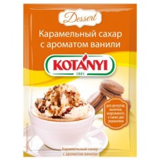 Сахар карамельный KOTANYI с ароматом ванили, 20 г