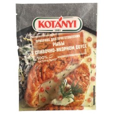 Приправа Kotanyi для рыбы в сливочно икорном соусе, 20 г