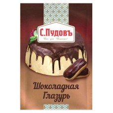 Купить Глазурь «С.Пудовъ» сахарная шоколадная, 100 г