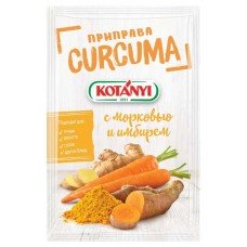 Приправа Kotanyi Curcuma с морковью и имбирем, 20 г