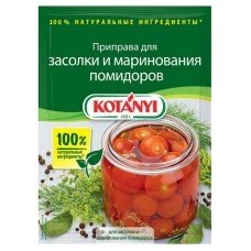 Приправа Kotanyi для засолки и маринования помидоров, 20 г