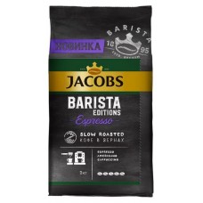 Кофе в зернах JACOBS Barista editions Espresso, 1 кг