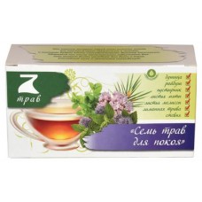 Напиток чайный «7 трав» травяной Для покоя в фильтр-пакетах, 20х1,5 г