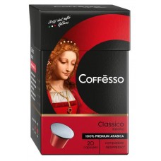 Кофе в капсулах Coffesso Classico Italiano, 20 шт