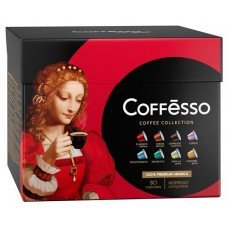 Кофе в капсулах Coffesso Гранд ассорти 8 вкусов, 412 г