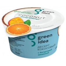 Купить Десерт кокосовый Green Idea с йогуртовой закваской и соком апельсина и манго, 140 г