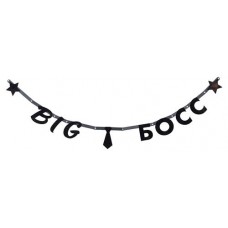 Гирлянда буквы «Веселая затея» Big Босс, 150 cм